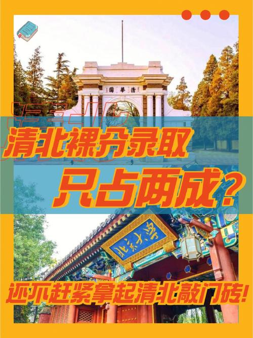 大学保送什么时候上交