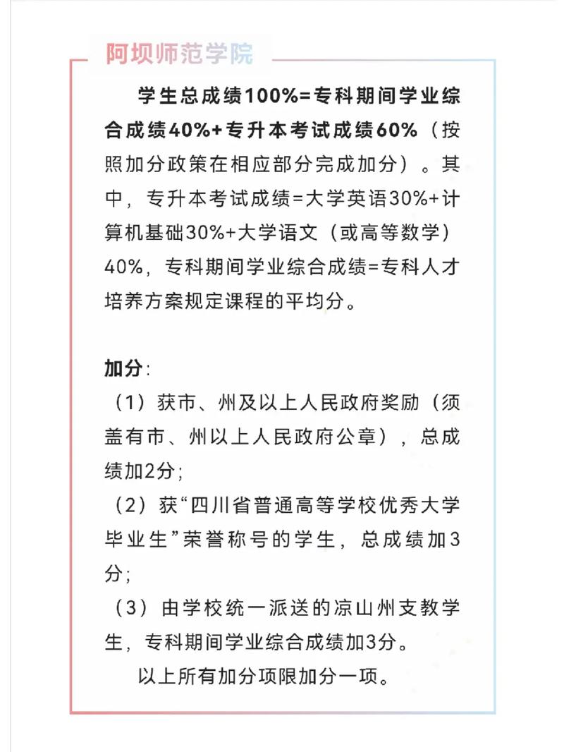 大学学业成绩怎么算