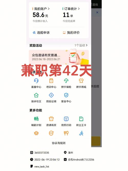 收银兼职能学到什么