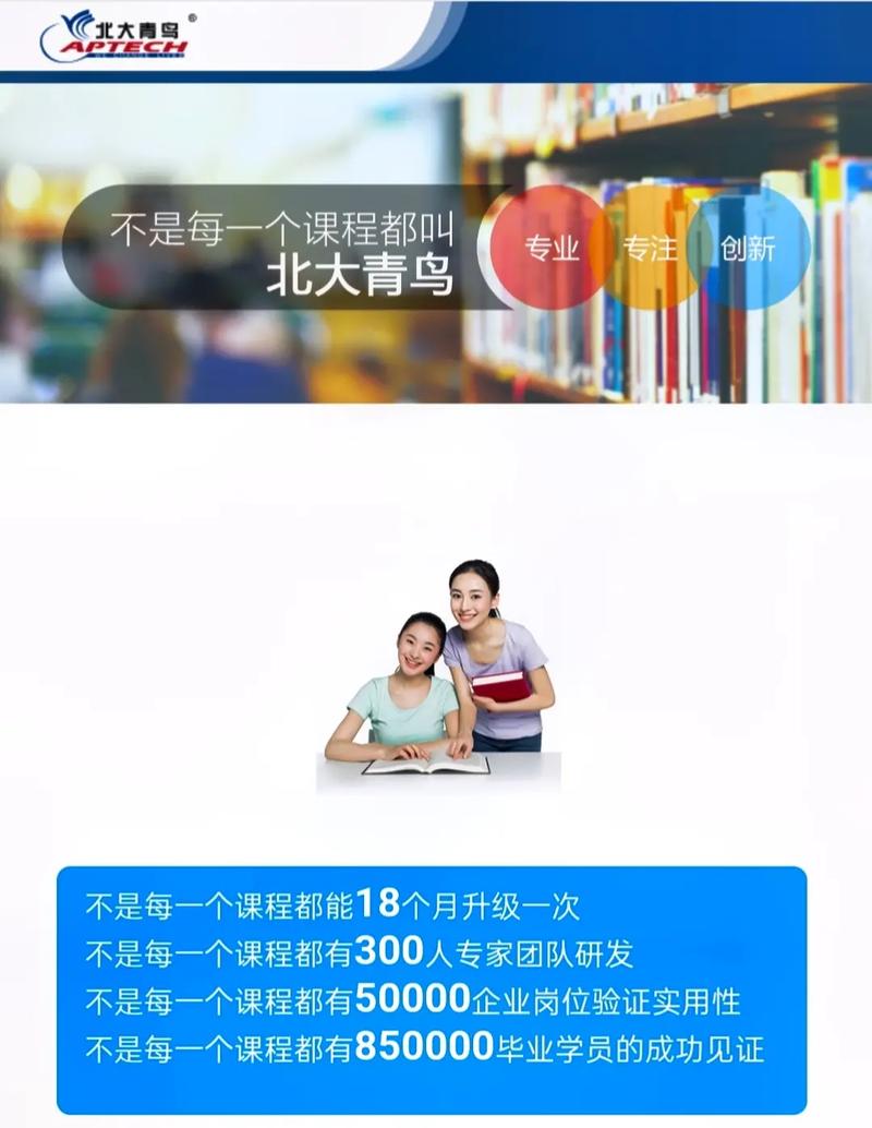 为什么叫pku