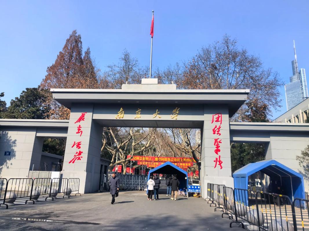 南京河海大学怎么走