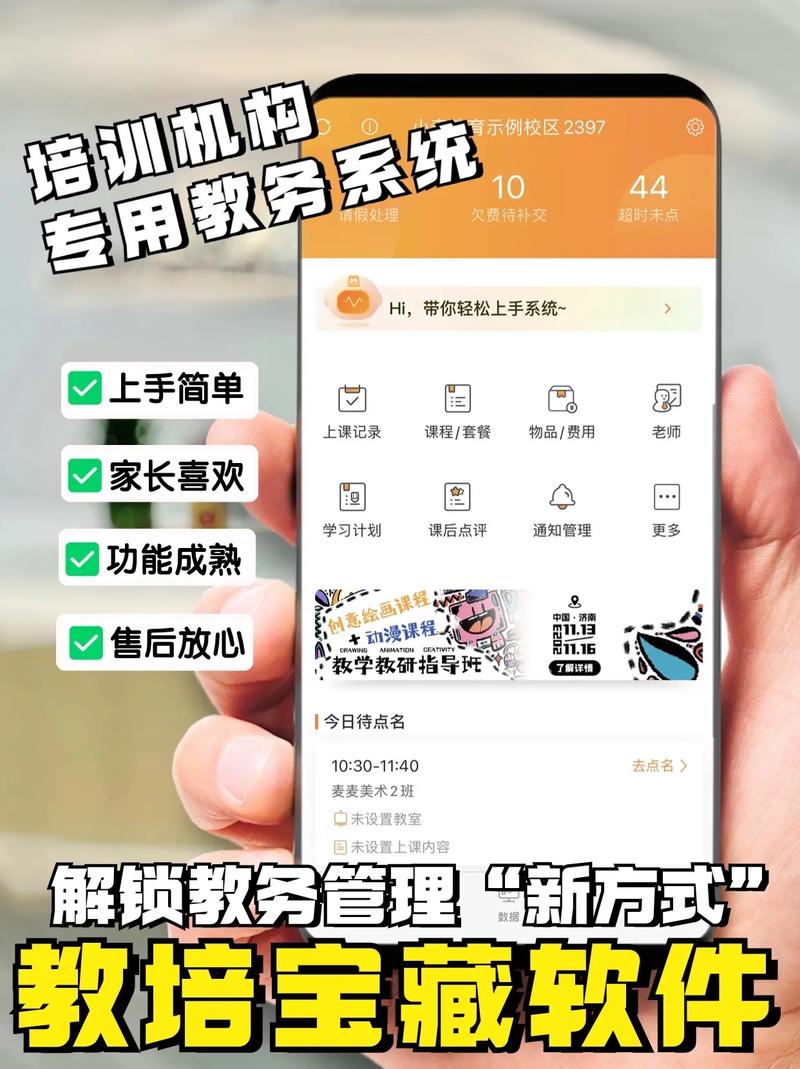 怎么退课教务系统