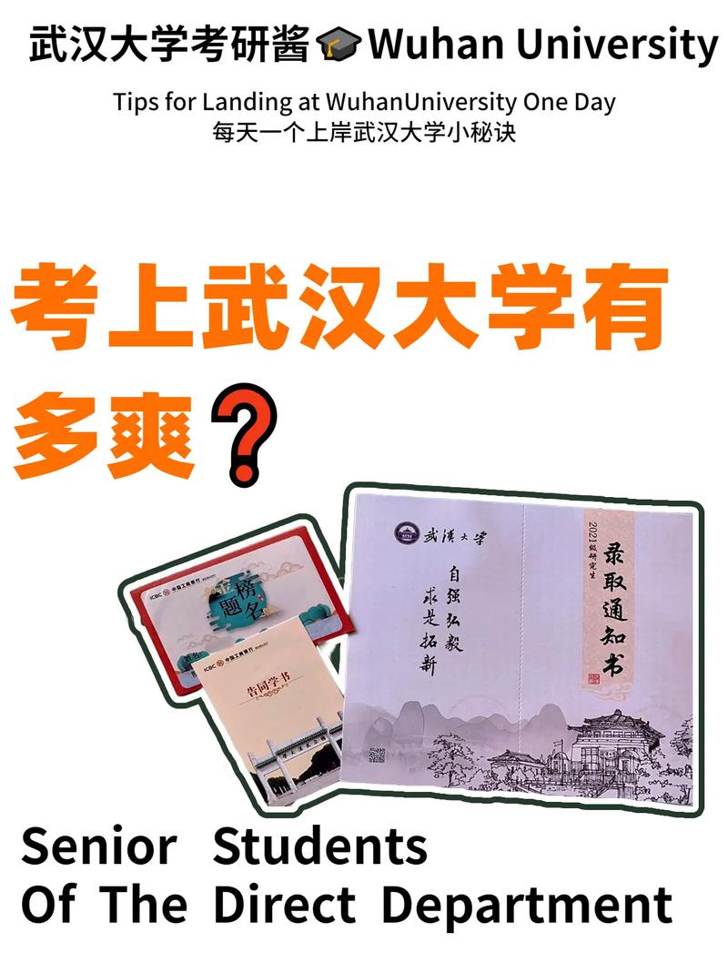 武大可以学什么