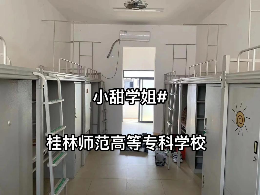 师专里都学什么