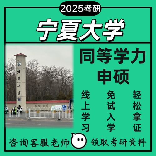 宁夏大学211都什么系