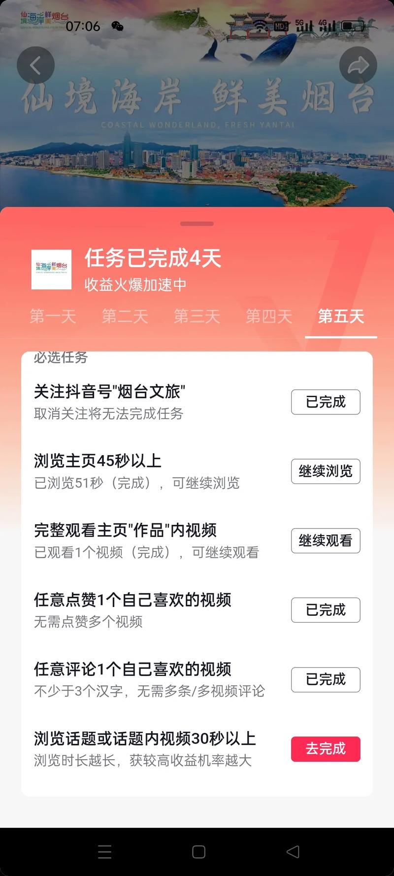 卓越学院的任务是什么