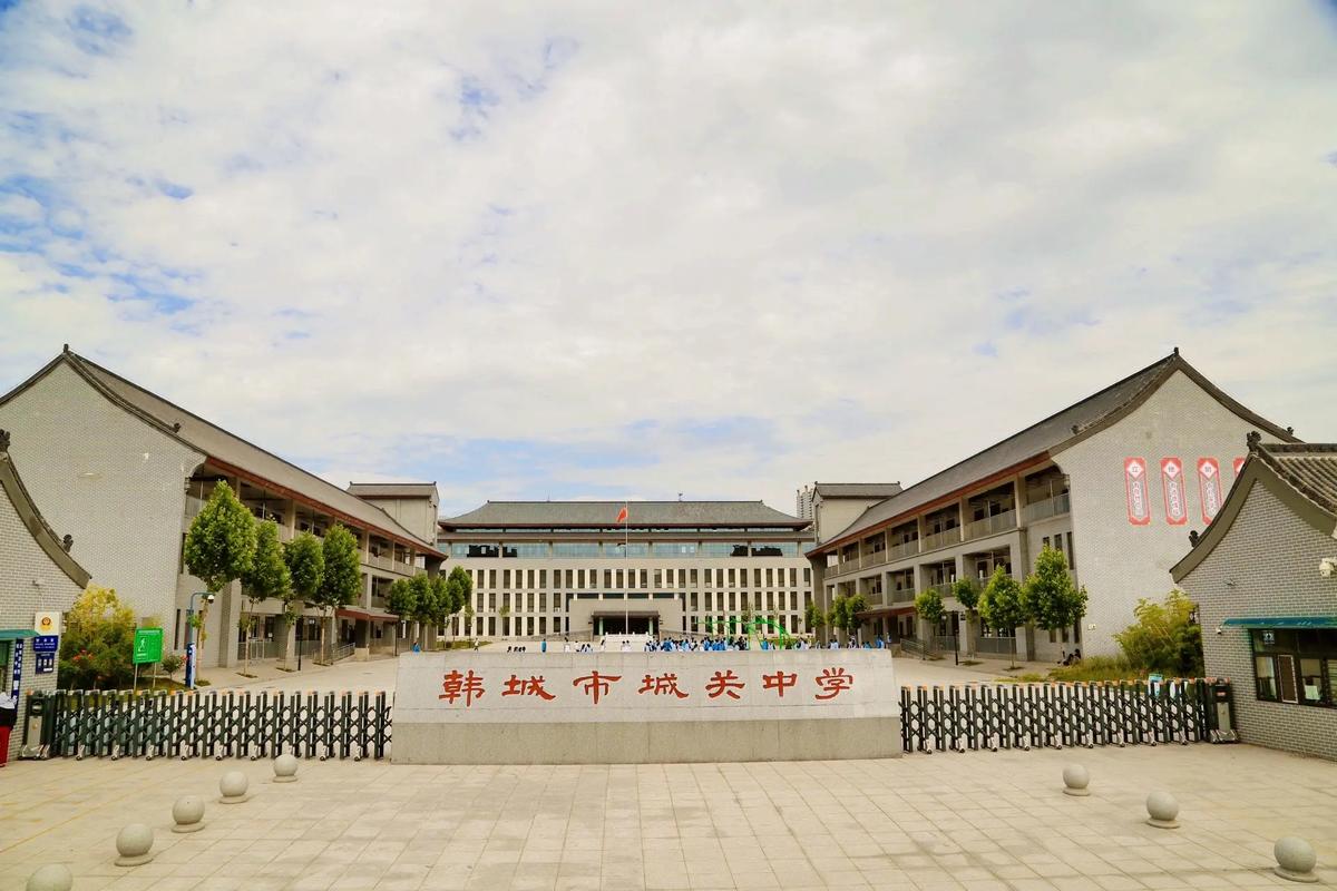 兰州成关区有什么学校