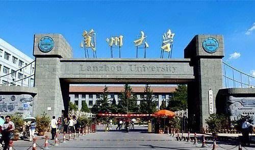 兰州什么医学大学出名