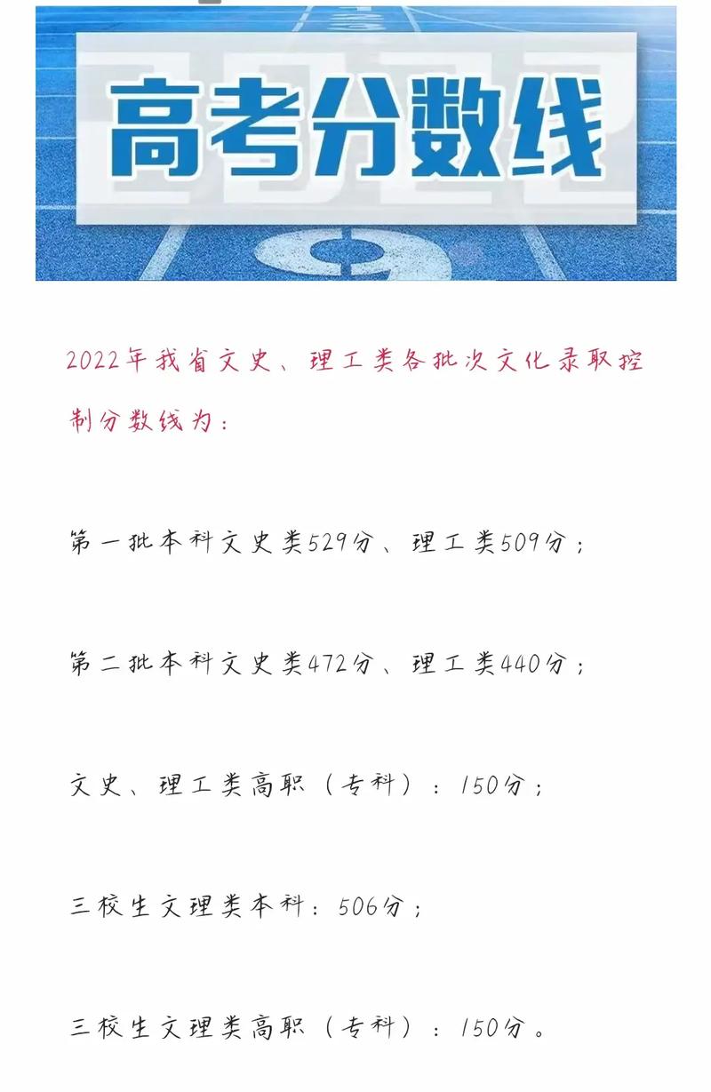 辽宁509分能去什么大学