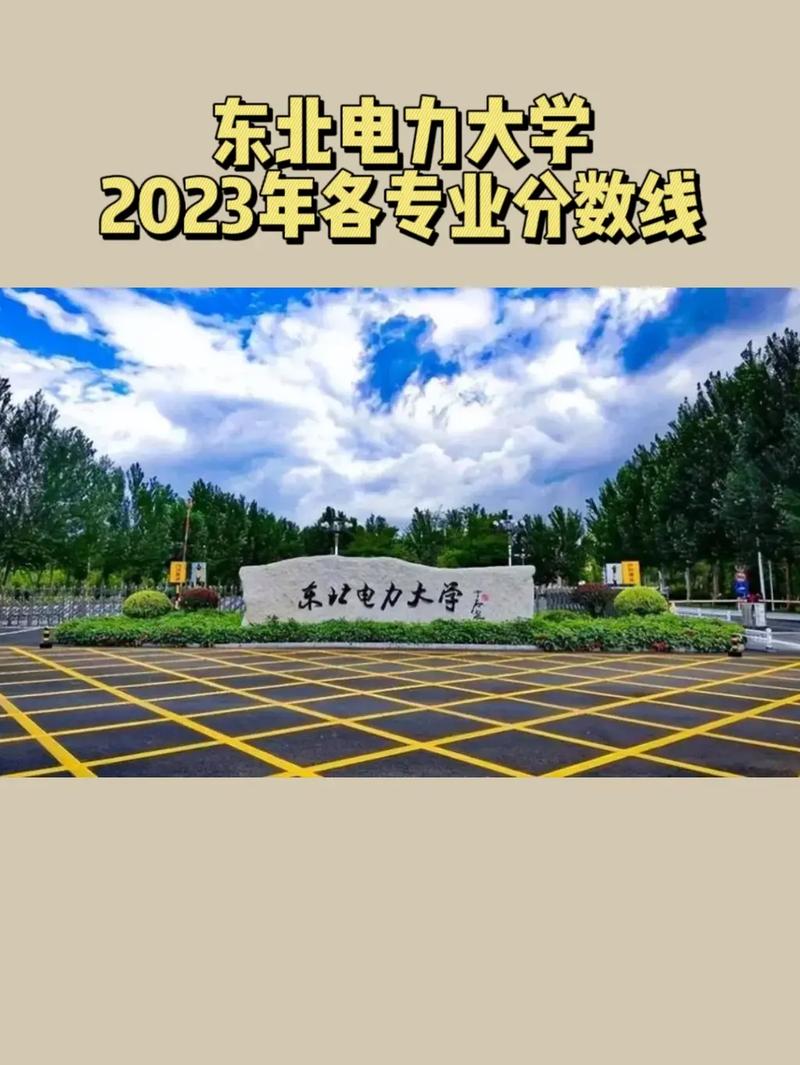 电力大学有些什么专业