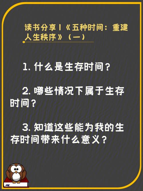 大学用什么时间读书