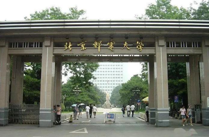 480北京能上什么大学