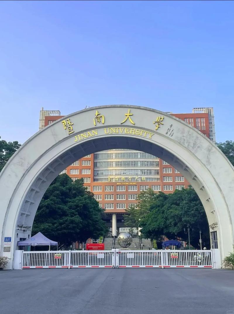 暨南大学为什么华侨