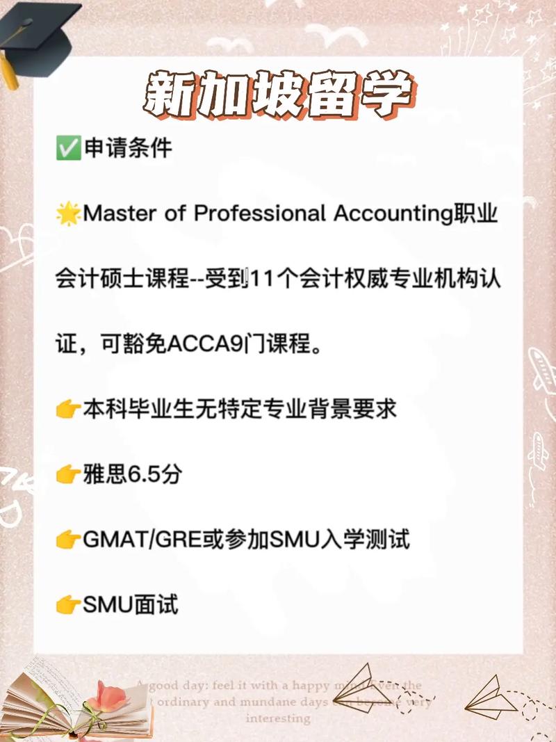 有什么服务管理大学