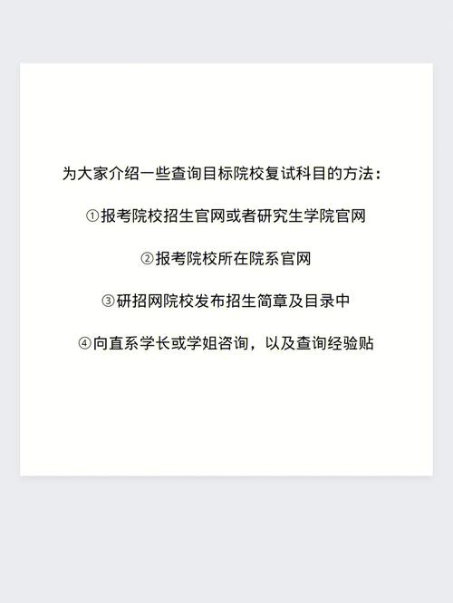 大学什么是新生复试