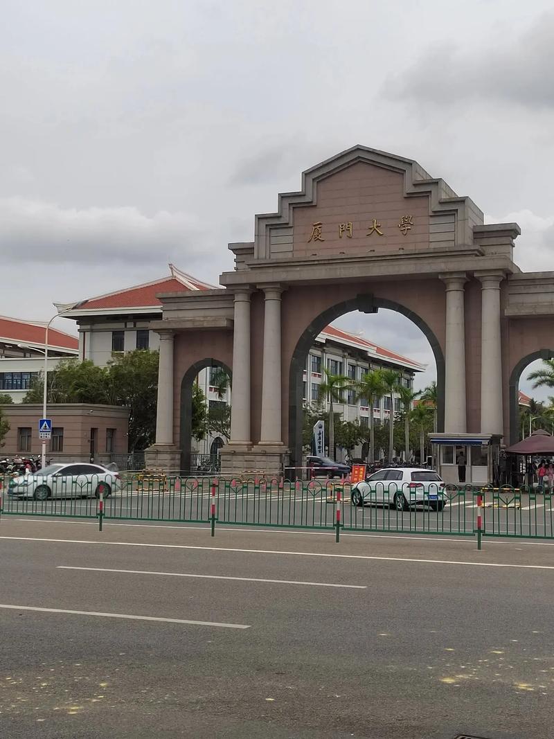 厦门大学算什么街道