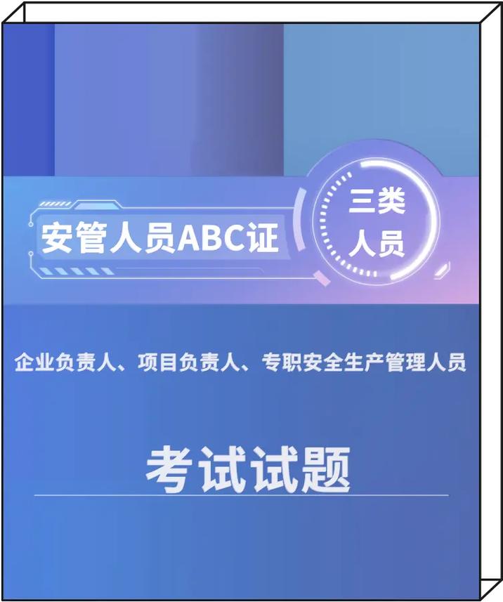 中外管库指什么