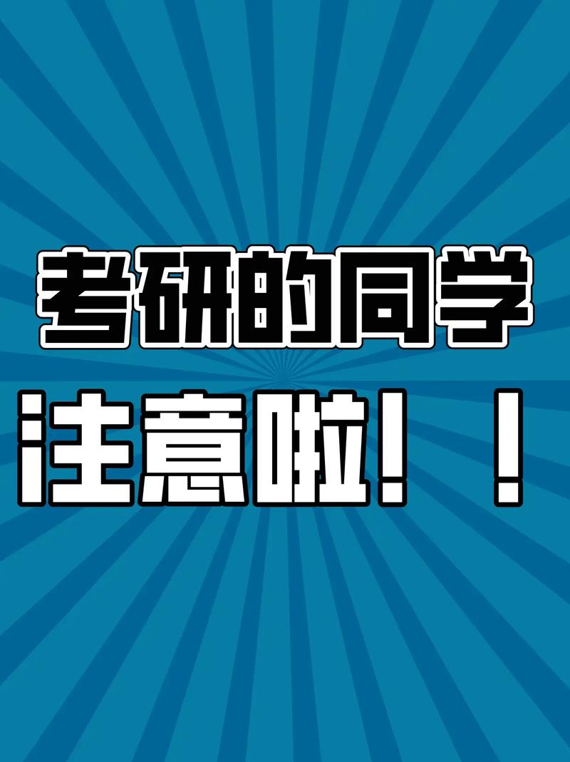 为什么留学比考研简单