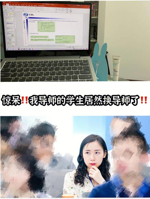 大学怎么换导师