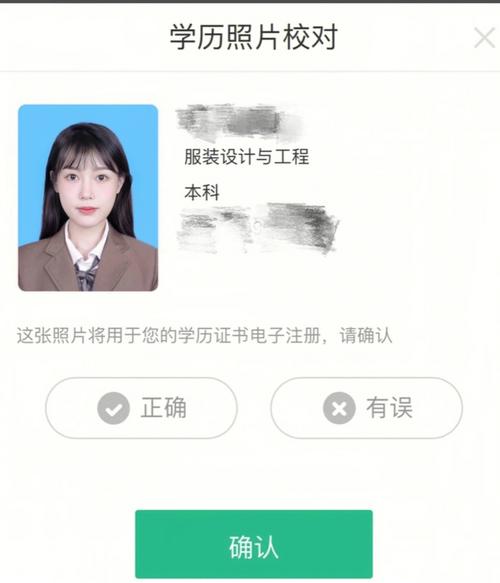 毕业采集在什么时候