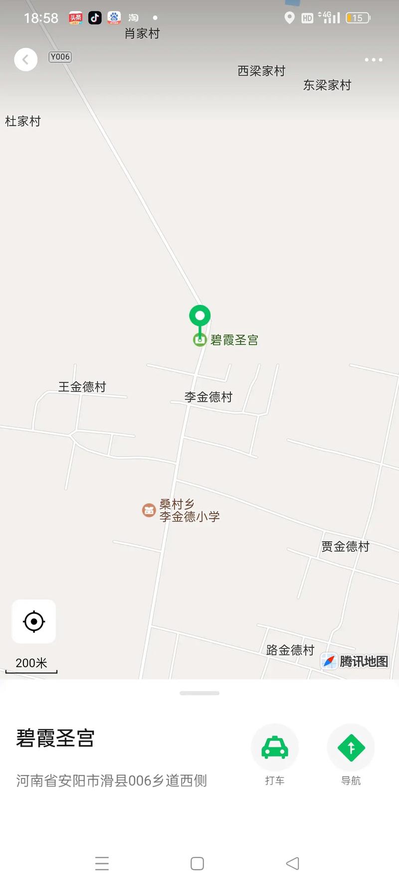 滑县永兴营村人什么姓