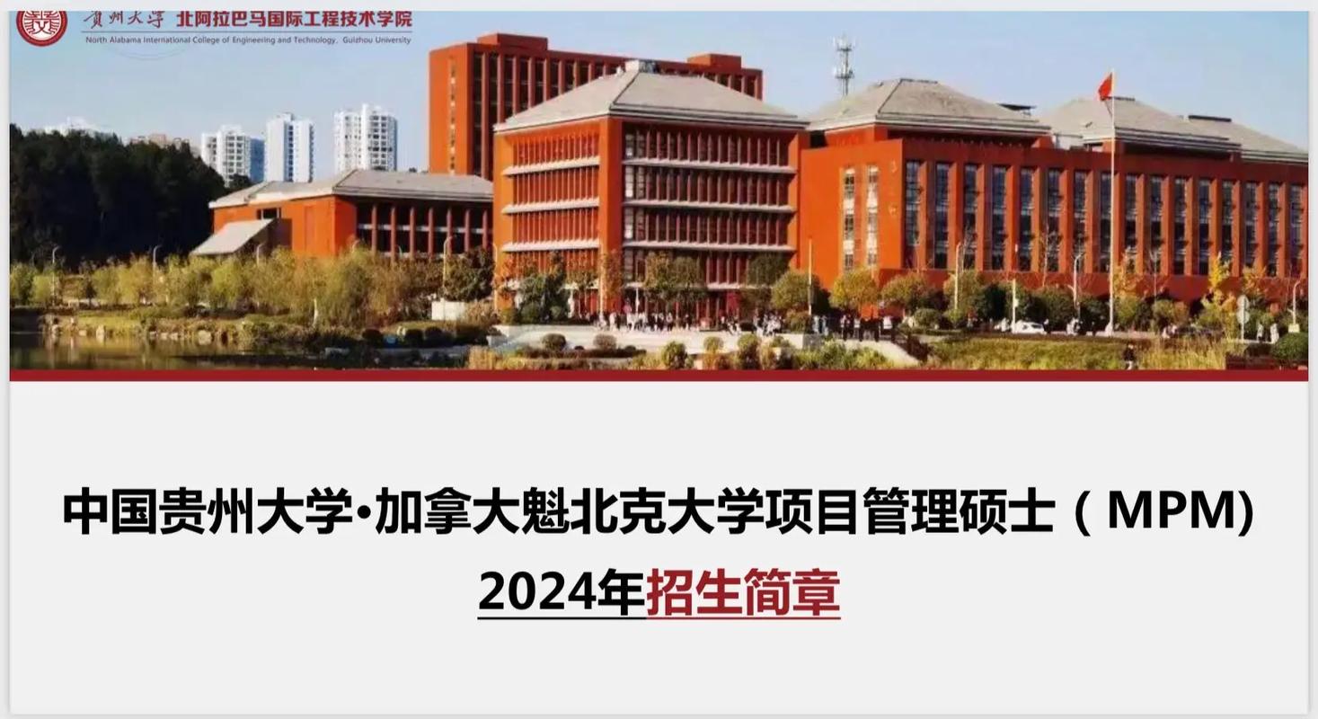 魁北克有哪些学院