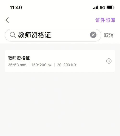 手机怎么nslookup