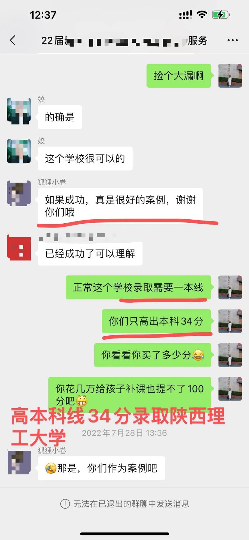 武汉439理科能上什么