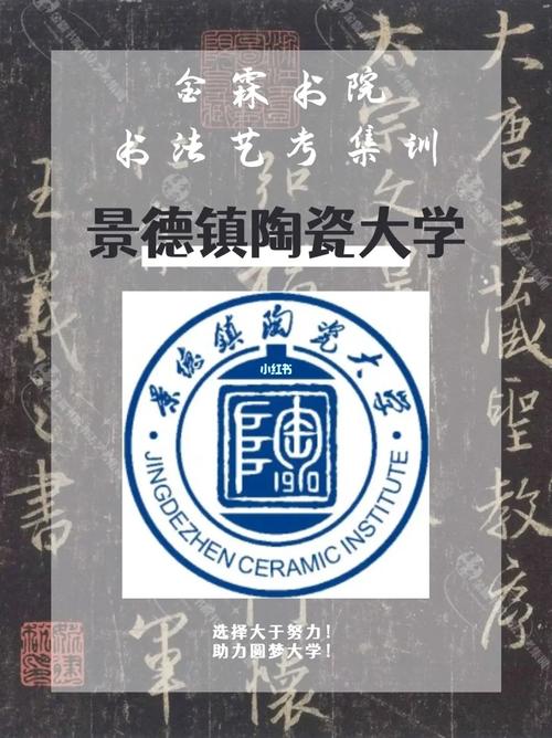 大学陶瓷属于什么专业