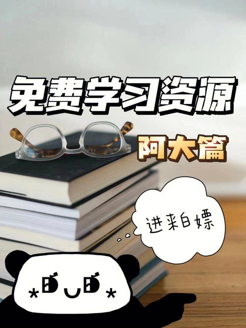 大学生有哪些资源