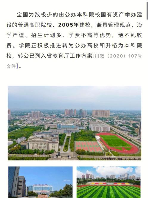 华新大学有什么条件