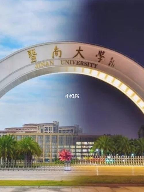 暨南大学为什么更新