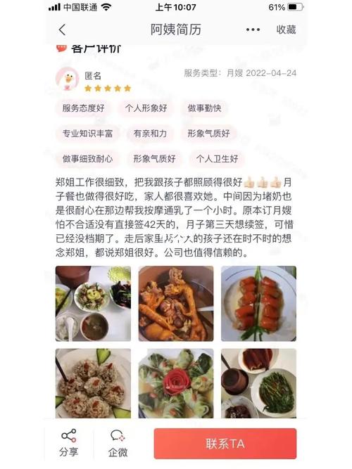 怎么评价漳州