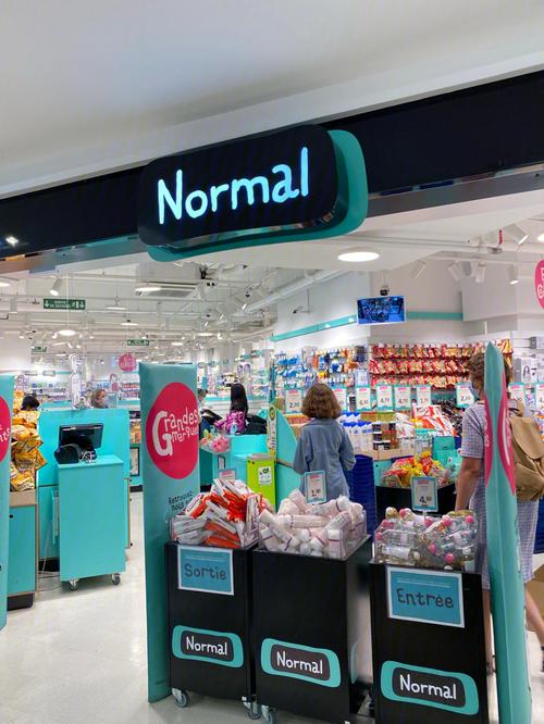 normal是什么品牌