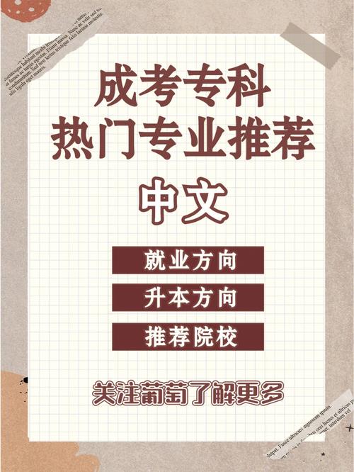 中文专业的学生学什么