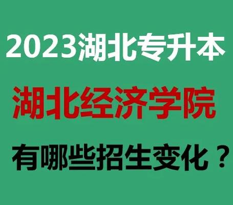 湖北经济怎么样