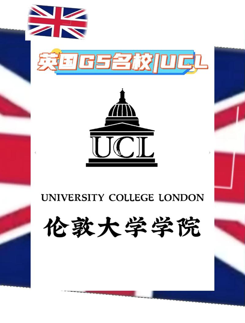 在伦敦的大学有哪些