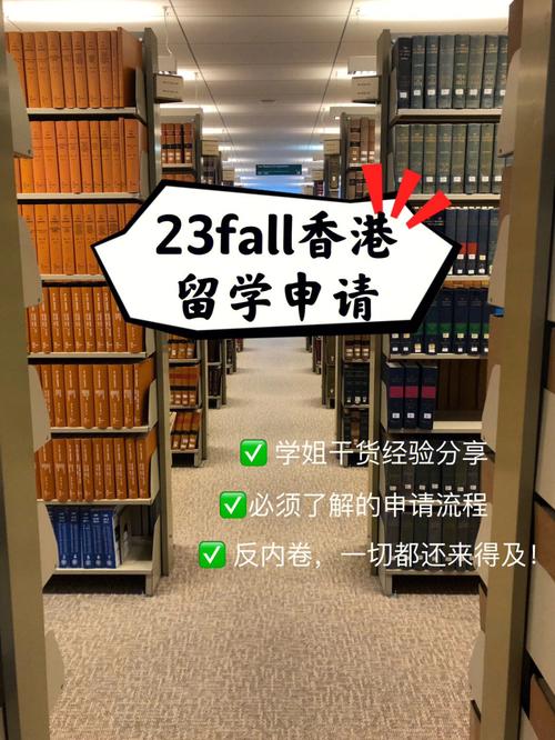 留学master什么意思