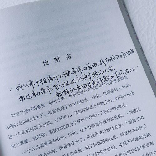 卅载是什么意思