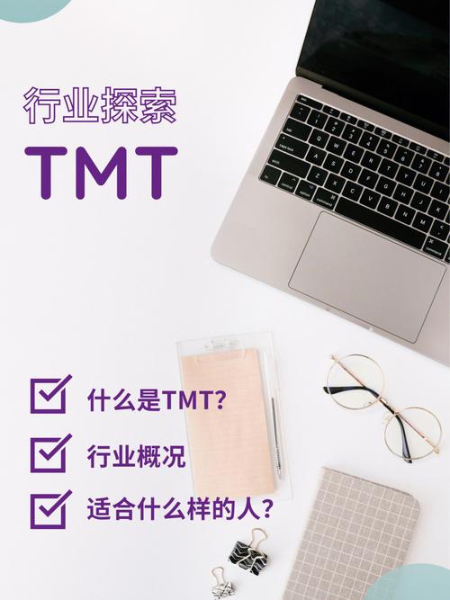 techology是什么意思