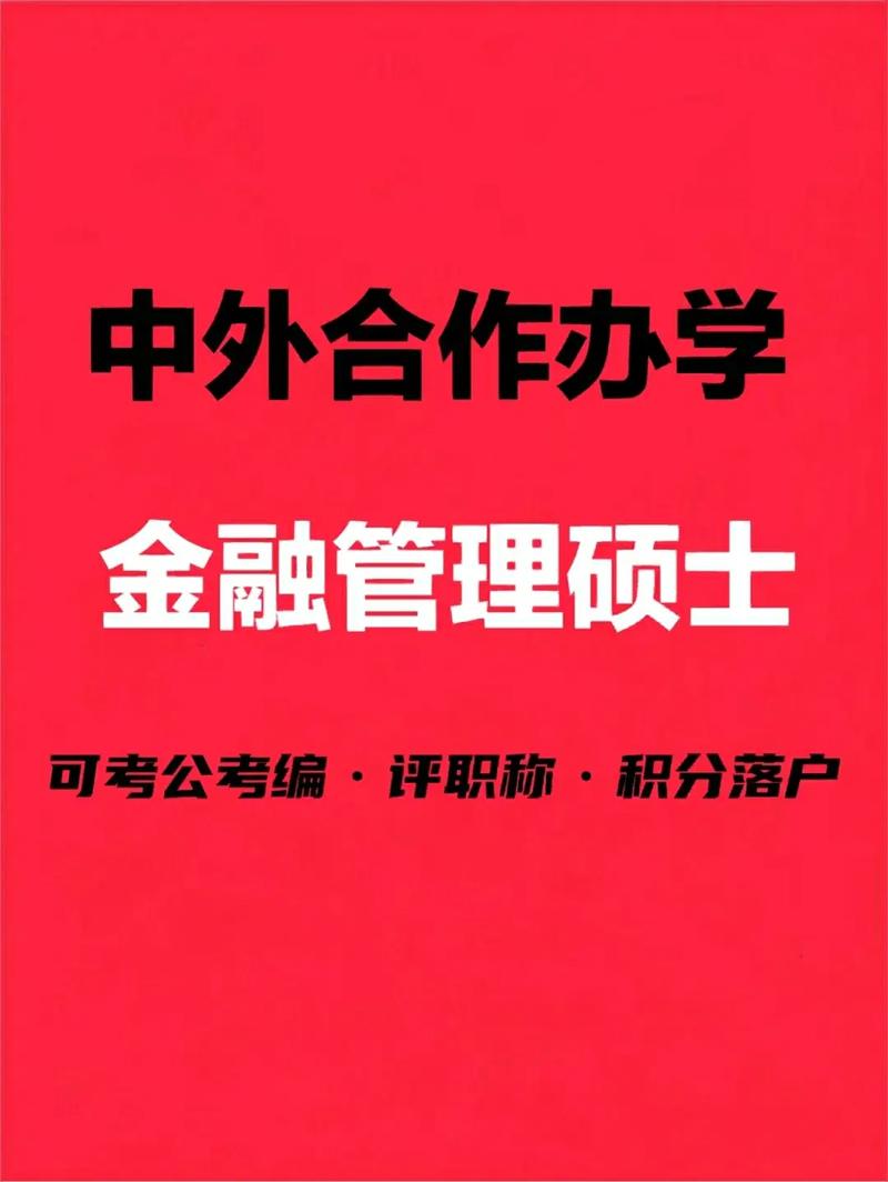 学社管理是什么