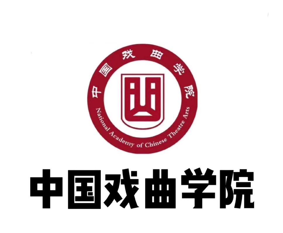 有什么好的戏剧大学