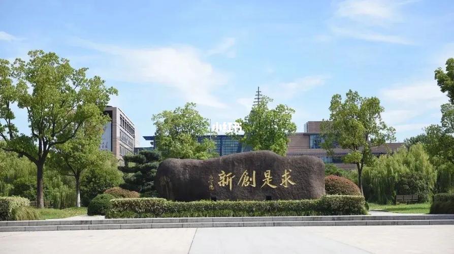 怎么样浙江大学管理学院