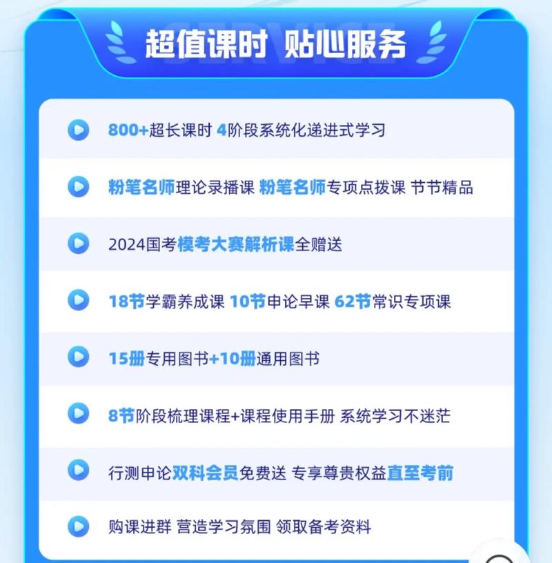 系统班指什么时候