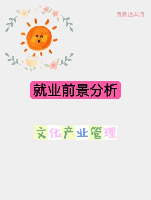 什么专业是就业公关