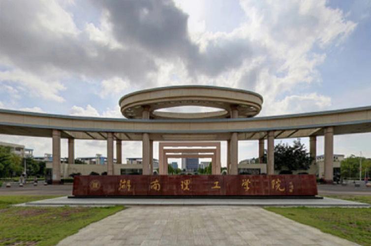 湖理是什么大学