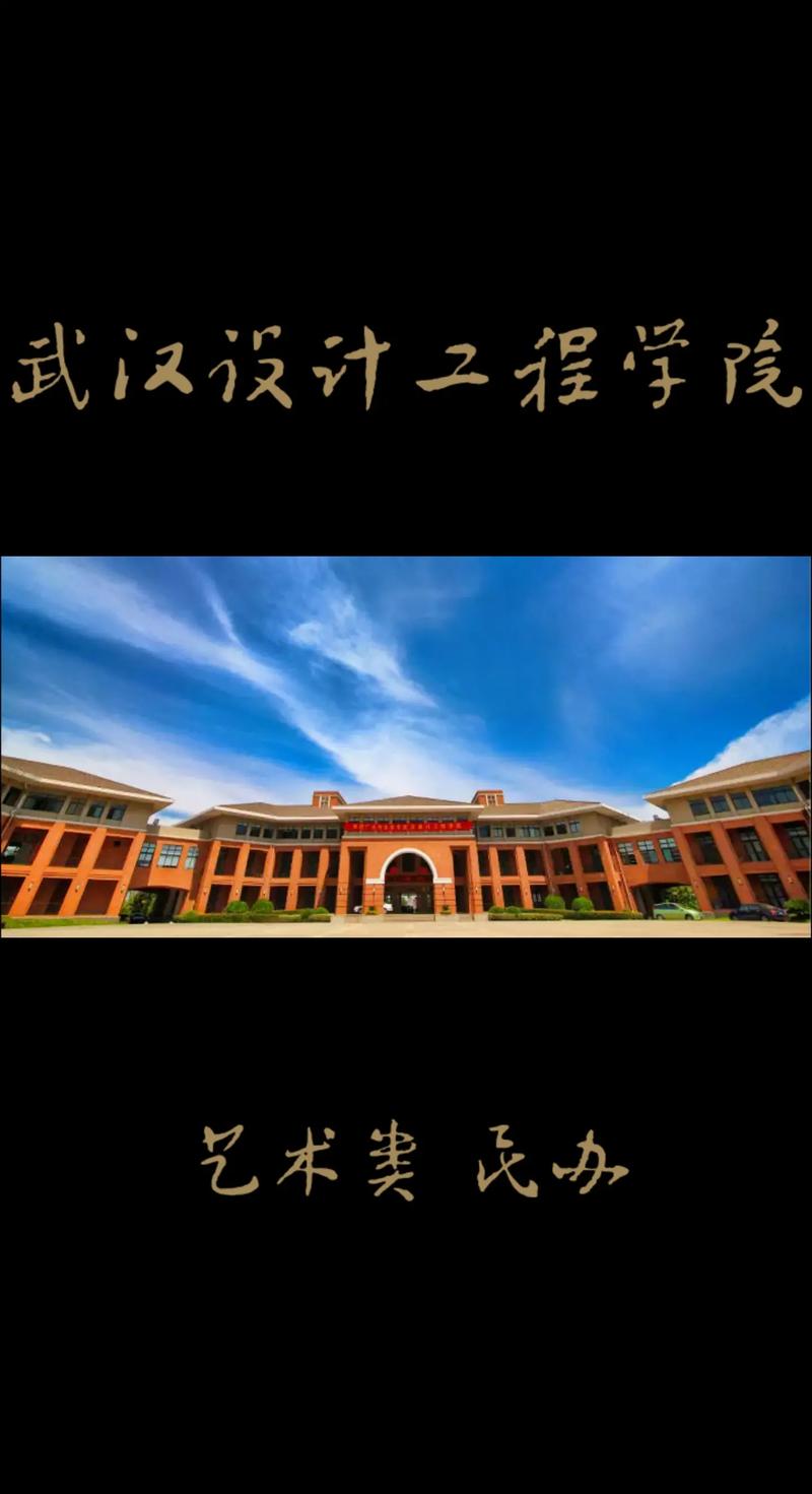 哪些大学有设计