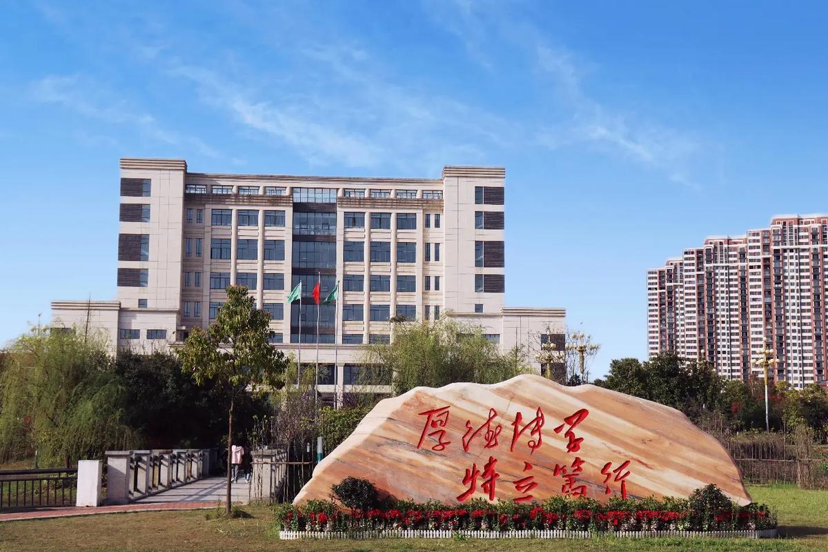 长沙师范学院专科怎么样