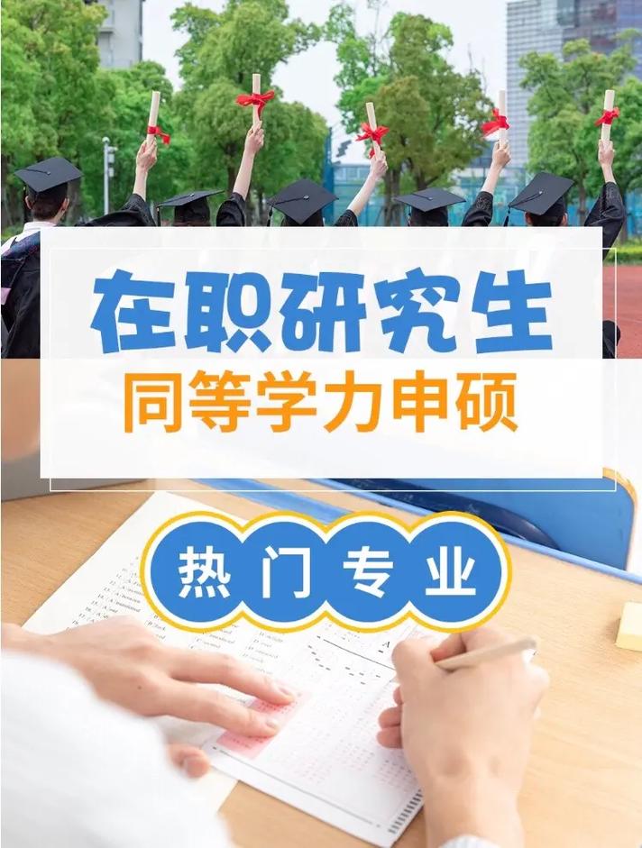 学研部能学到什么