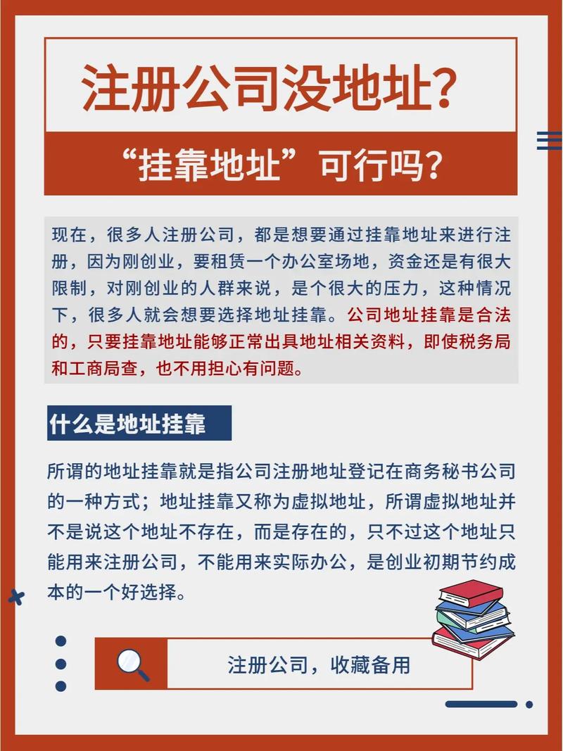 什么叫学院挂靠